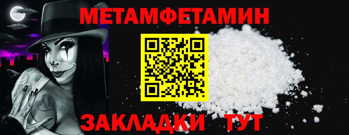 АМФЕТАМИН  Вход с VPN  Холмск  Amphetamine Розовый 