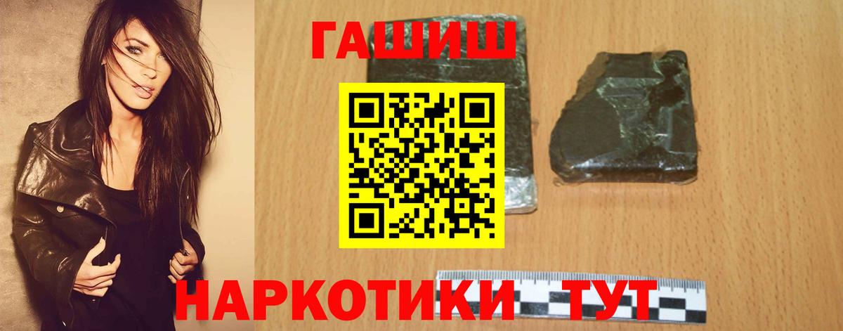 Холмск  ГАШИШ хэш  ГАШИШ  ГАШИШ AMNESIA HAZE  Вход с VPN 