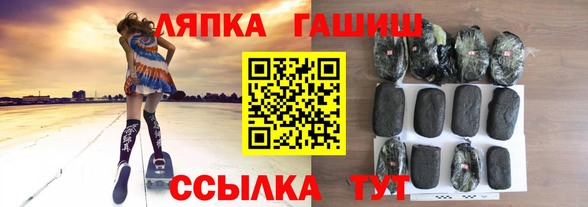 Гашиш 40% ТГК Холмск