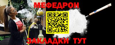 2c-b Гусиноозёрск