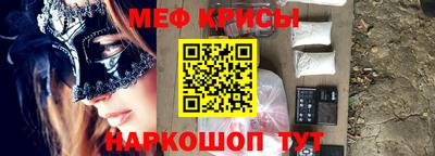 мескалин Донецк