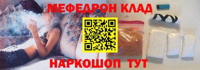 2c-b Гусиноозёрск