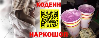мескалин Донской