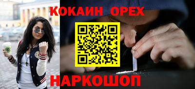 спиды Гусь-Хрустальный