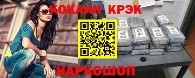 2c-b Гусиноозёрск