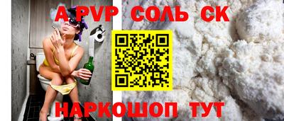 кокаин VHQ Гусев