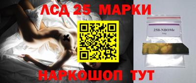 2c-b Гусиноозёрск