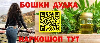 спиды Гусь-Хрустальный