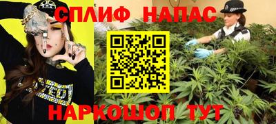 спиды Гусь-Хрустальный