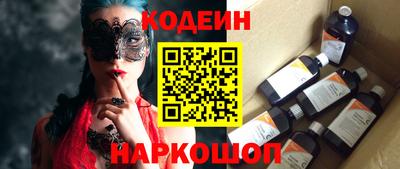 кокаин VHQ Гусев