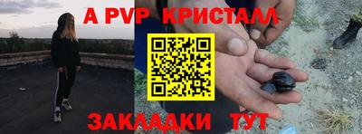 кокаин VHQ Гусев