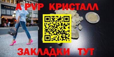 спиды Гусь-Хрустальный