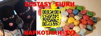 кокаин VHQ Гусев
