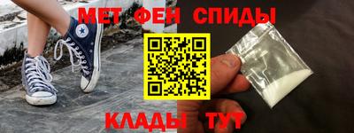 спиды Гусь-Хрустальный