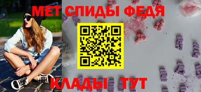 спиды Гусь-Хрустальный