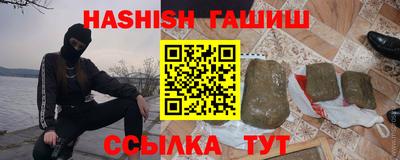 кокаин VHQ Гусев