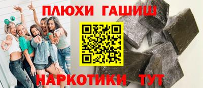 2c-b Гусиноозёрск