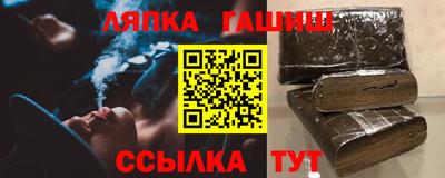 спиды Гусь-Хрустальный