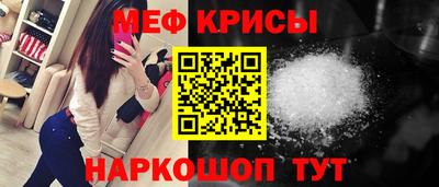 спиды Гусь-Хрустальный