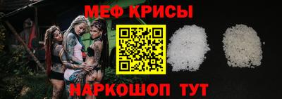 спиды Гусь-Хрустальный