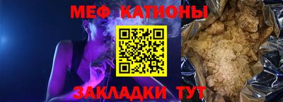 спиды Гусь-Хрустальный
