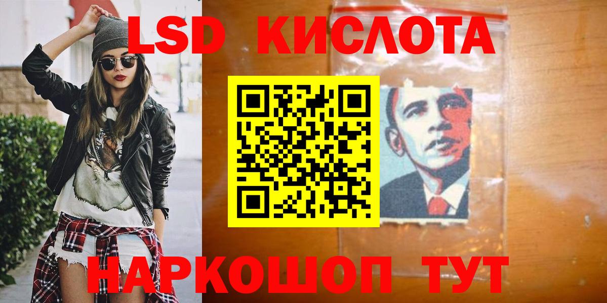 Холмск  ЛСД экстази ecstasy  Вход с VPN 