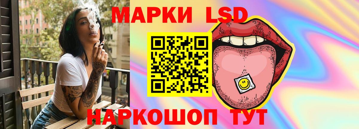 ЛСД экстази ecstasy Холмск