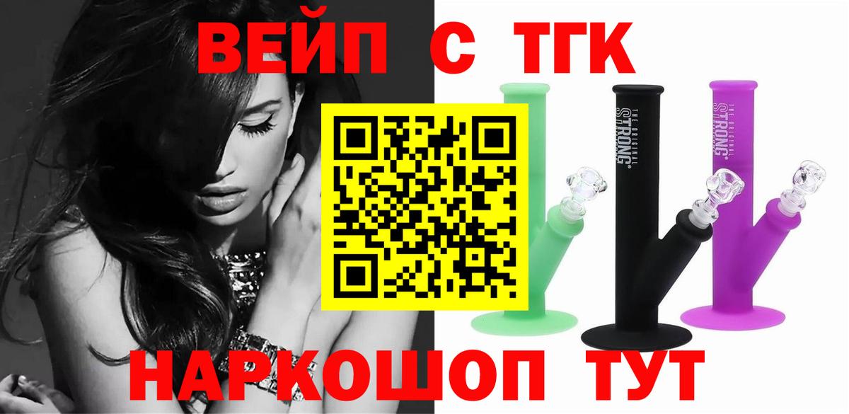 МЕГА маркетплейс  Вход с VPN  Дистиллят ТГК гашишное масло  цены   Холмск  Дистиллят ТГК жижа 