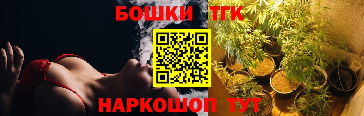 Бошки марихуана OG Kush  Вход с VPN  Шишки марихуана AK-47  Марихуана планчик  Холмск 