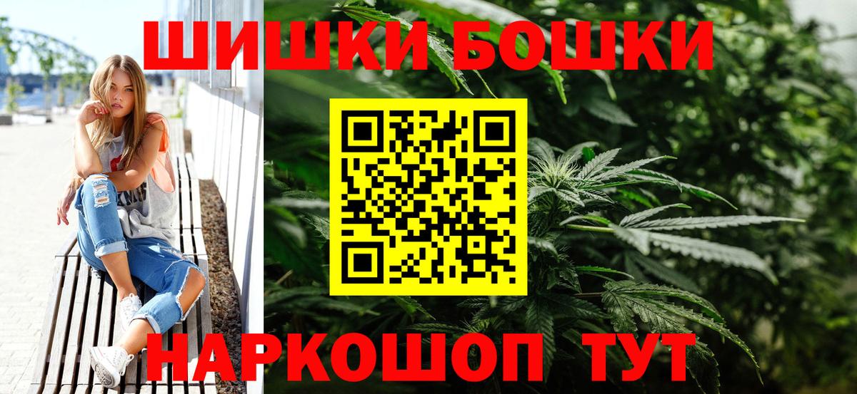 Канабис планчик Холмск